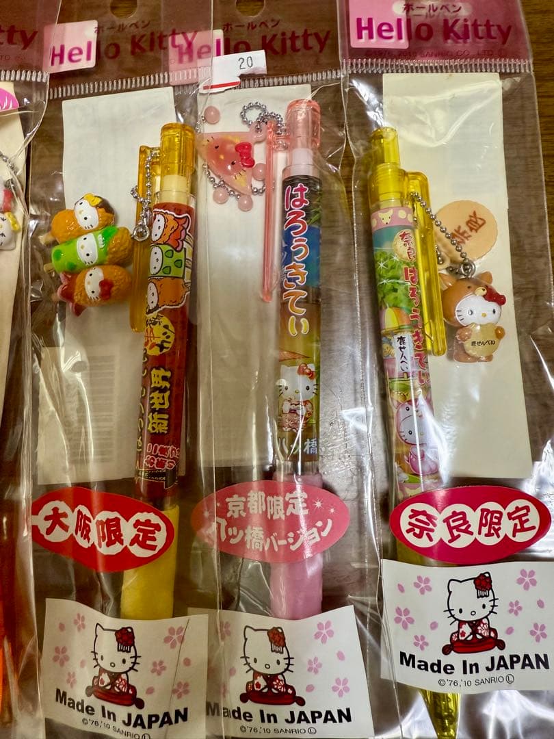 ご当地キティ　ポールペン　シャープペン13本セット