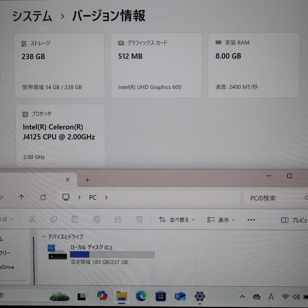 Win11公式対応CPU/メ8G/SSD/超高画質液晶/無線/カメラ/TypeC