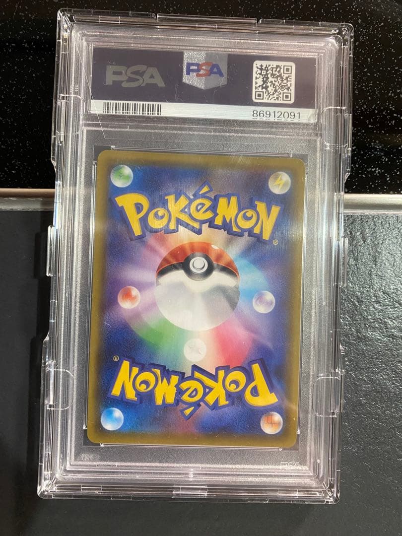 メイ SR SM11b ドリームリーグ 067/049