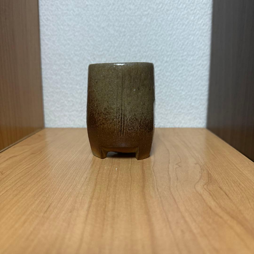 駒形九磨　備前焼　三ツ足湯呑