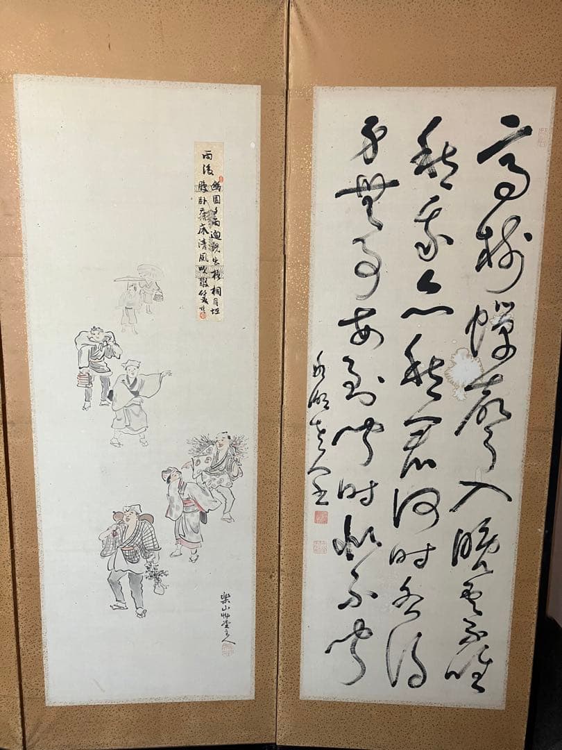 屏風 書 短冊 引取品 年代物 時代物 詳細不明 260サイズ発送