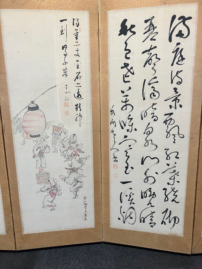 屏風 書 短冊 引取品 年代物 時代物 詳細不明 260サイズ発送