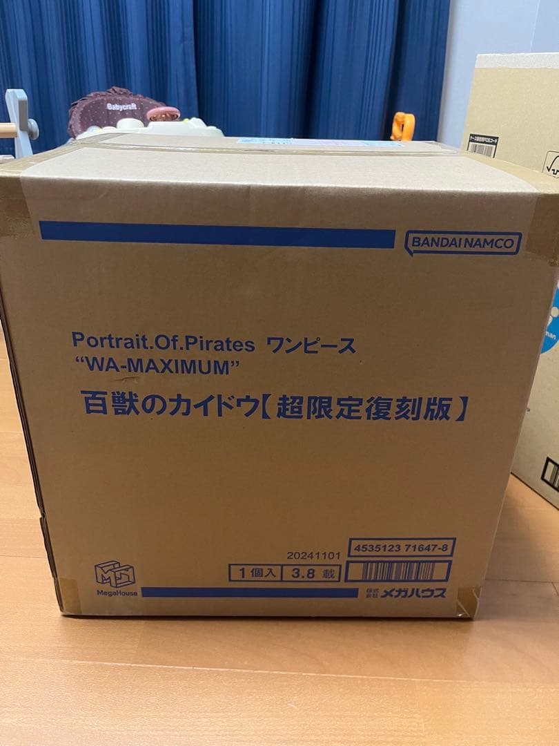 Portrait.Of.Pirates “WA-MAXIMUM” 百獣のカイドウ