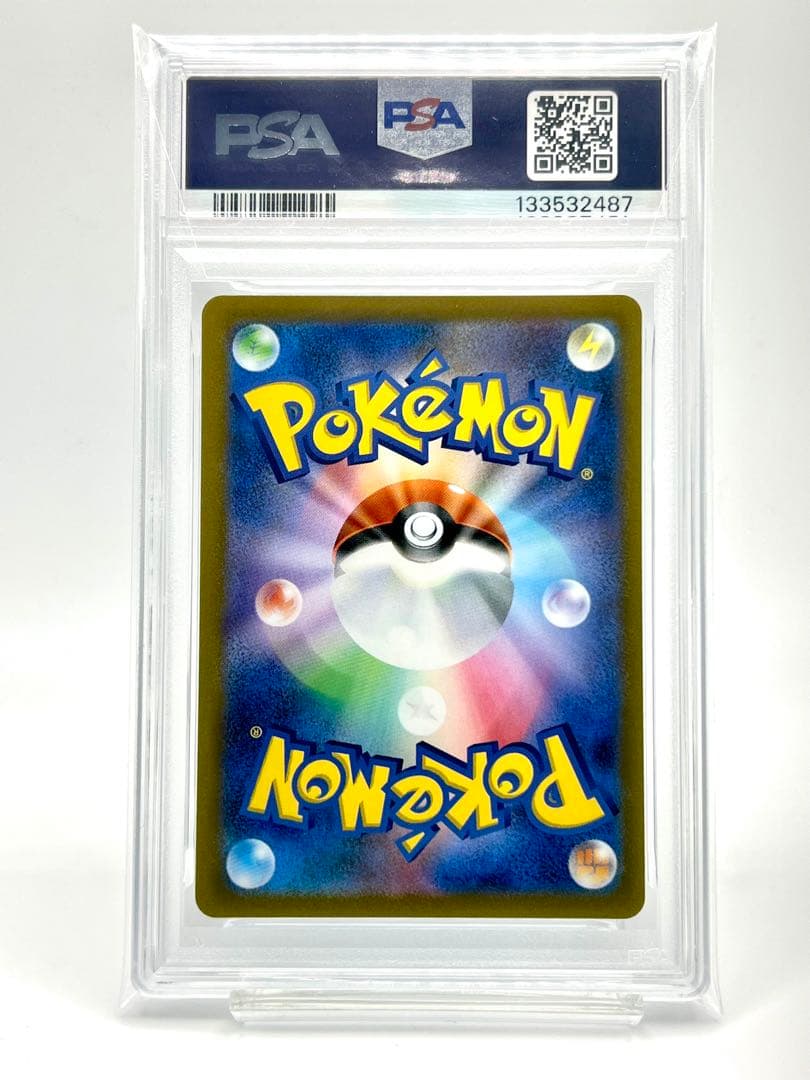 【3連番PSA9】フシギダネ ヒトカゲ ゼニガメ C ポケモンGO