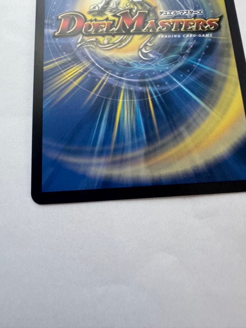 飛翔龍　5000VT 金トレジャー