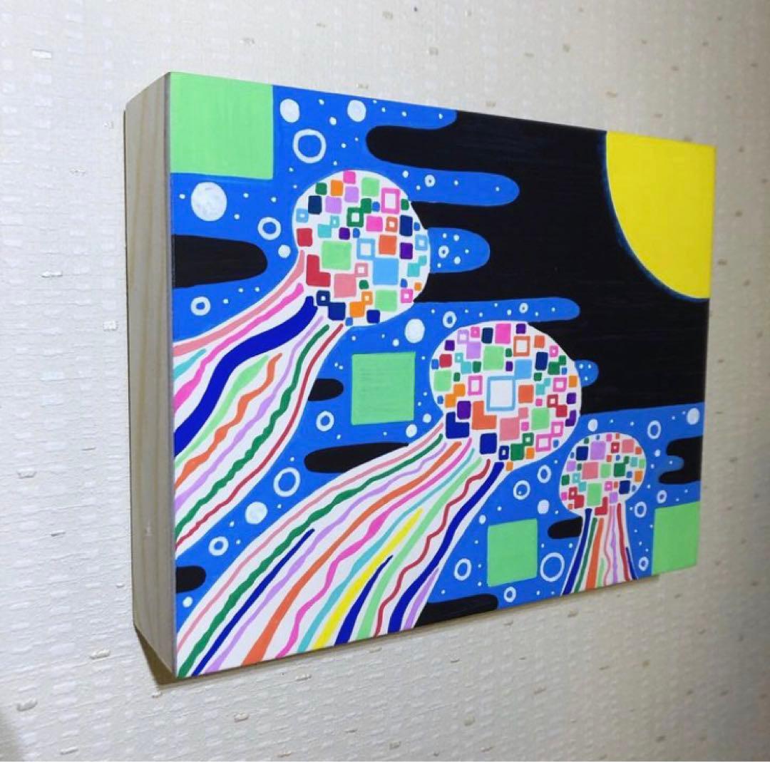 「海から月へ」