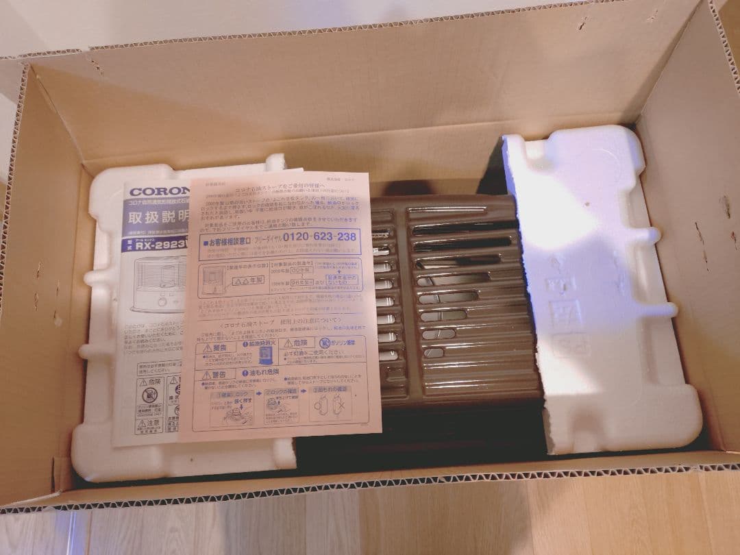 CORONA RX-2923WY-M ストーブ