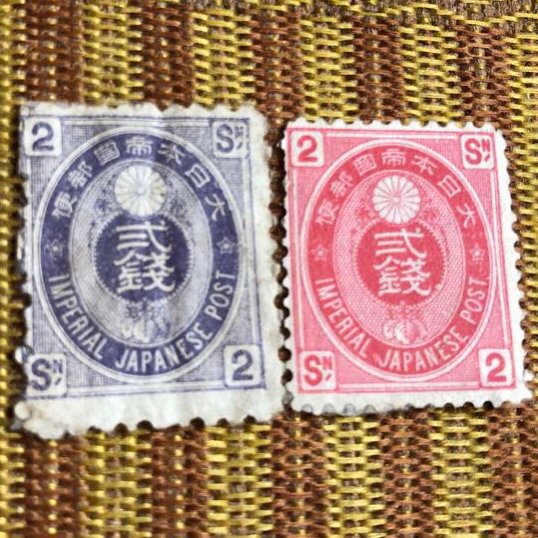 カタログ価24,500円！明治12年 旧小判切手2銭！明治16年新小判切手２銭！