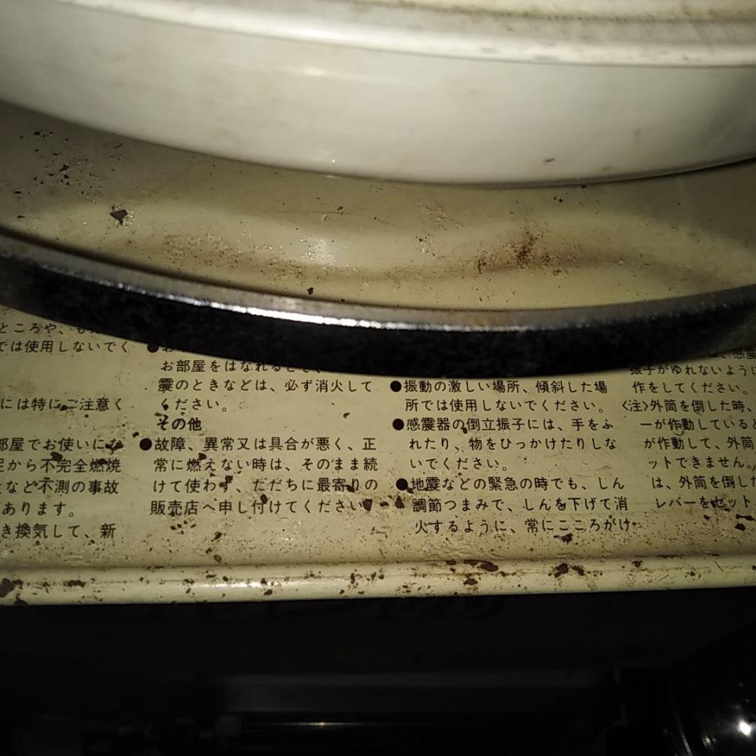 石フォーム アラジンストーブ