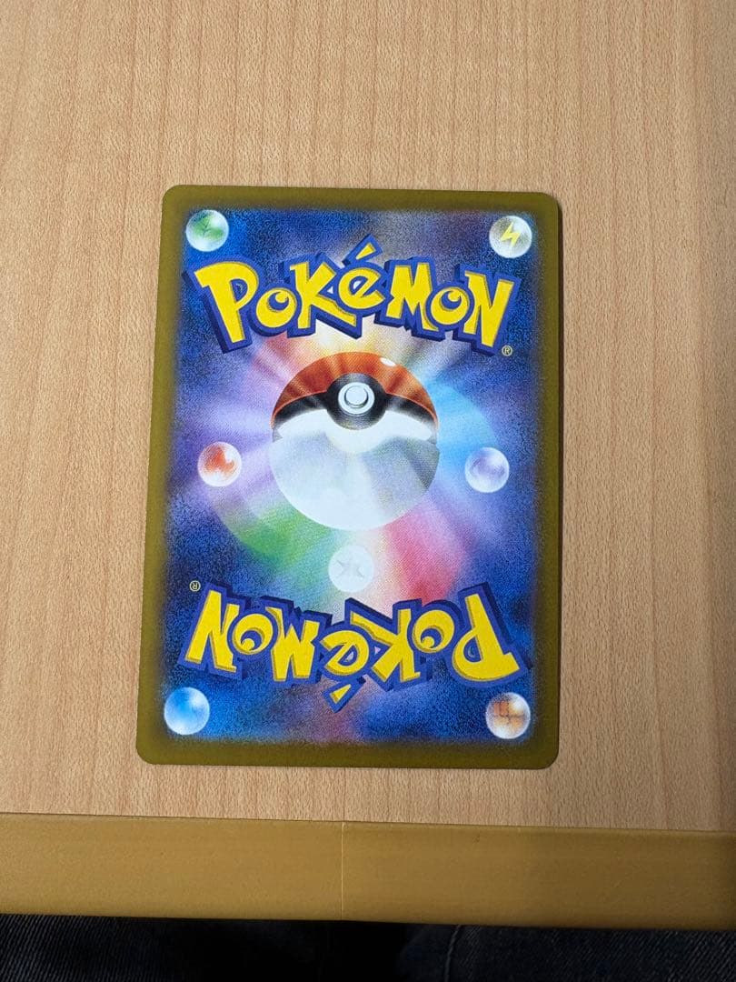 か*ず様 ポケカ　メガゲンガーex sar 新品未使用