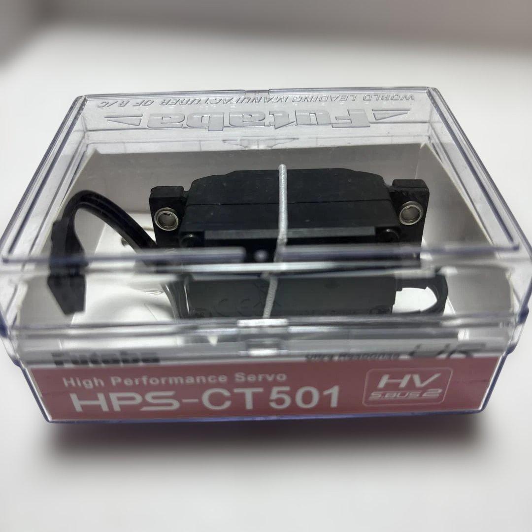 フタバ　HPS-CT501 ブラシレスサーボ　URモード対応