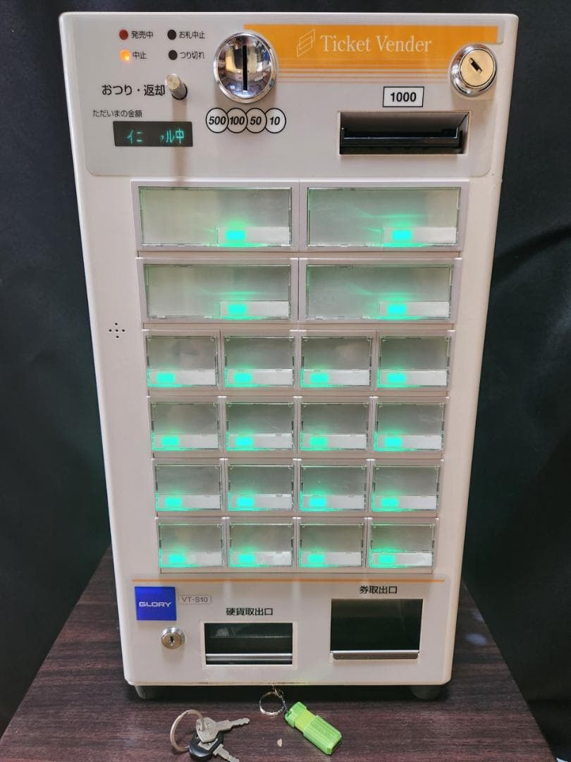 グローリー　卓上券売機　VT‐S10　新紙幣・新500円硬貨対応　券売機