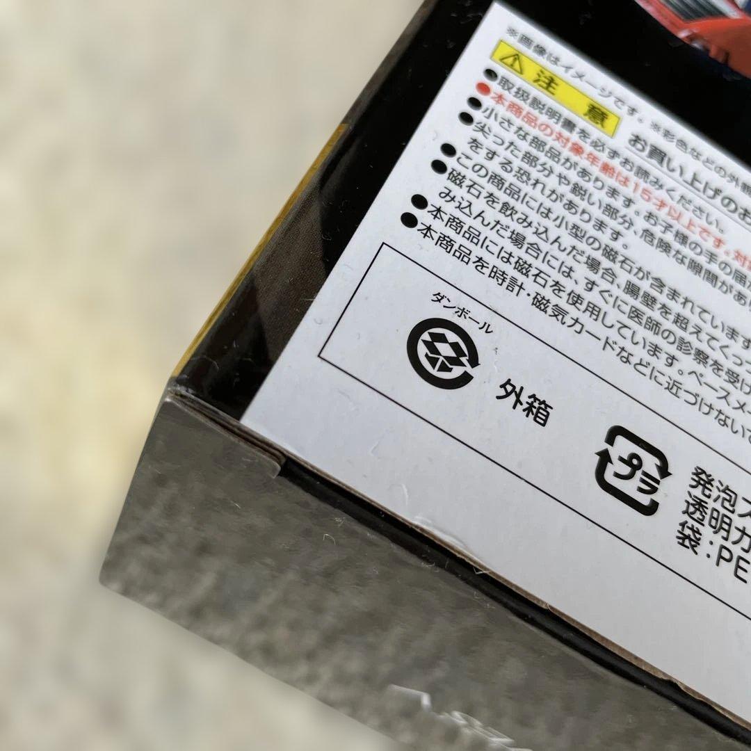 GX-31SP 超電磁マシーン ボルテスⅤ CHOGOKIN 50th Ver.