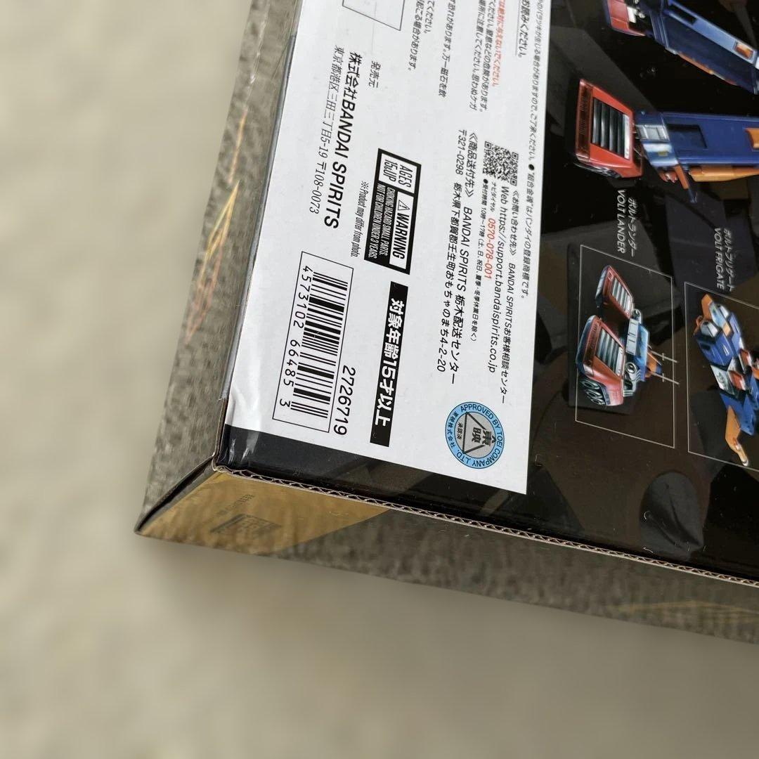 GX-31SP 超電磁マシーン ボルテスⅤ CHOGOKIN 50th Ver.