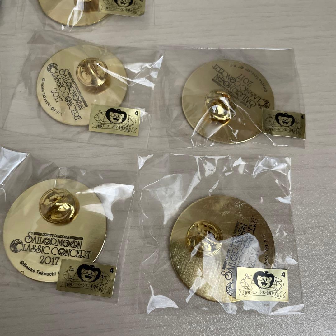 セーラームーン クラシックコンサート 2018 ピンバッジセット