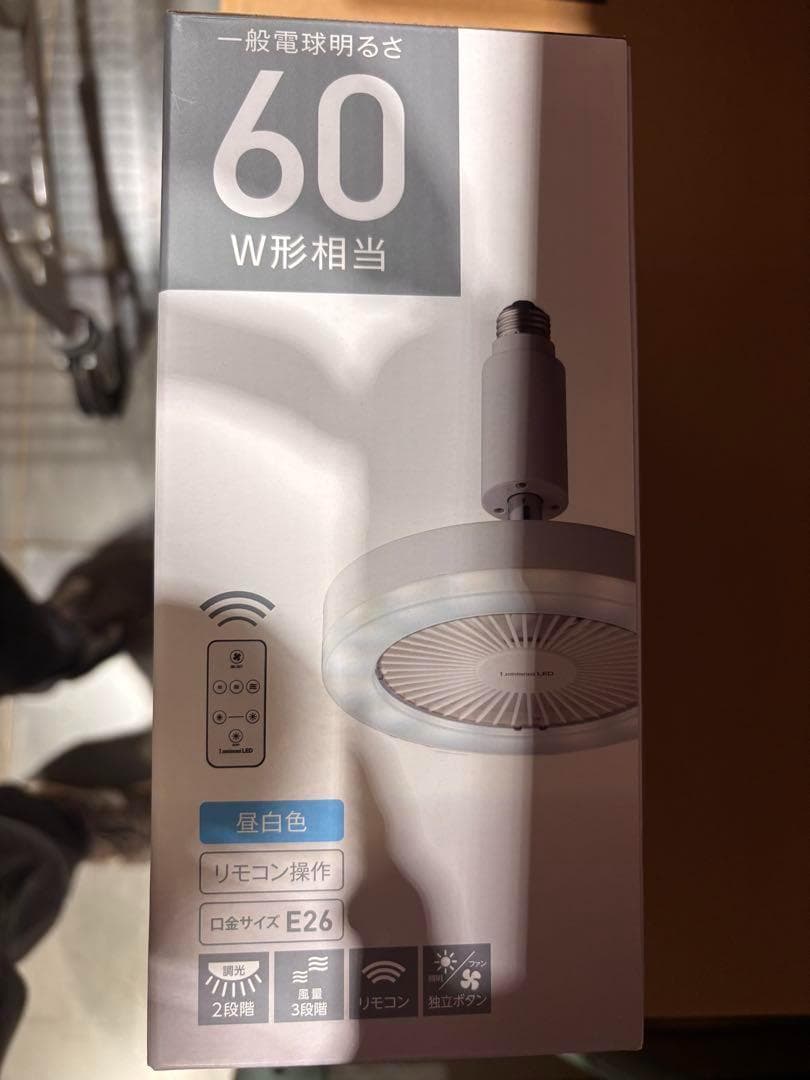 【新品2個セット】Luminous LED FAN ルミナスLEDファン