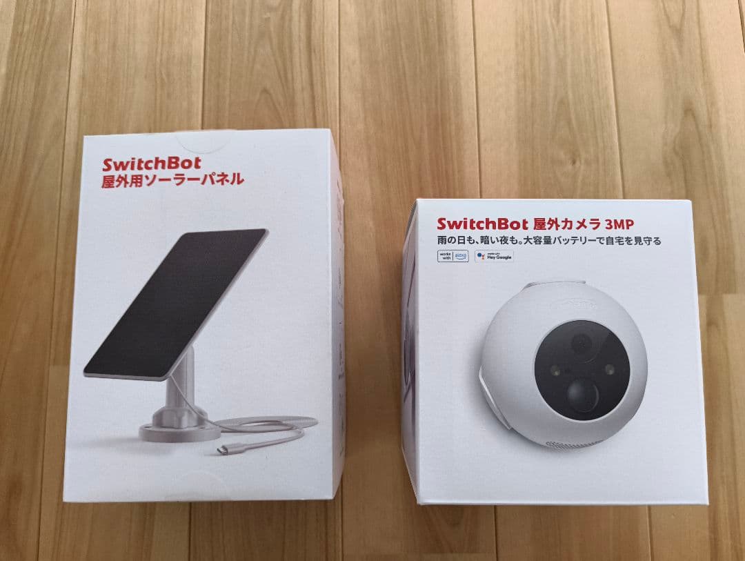 SwitchBot 屋外用ソーラーパネルとカメラセット