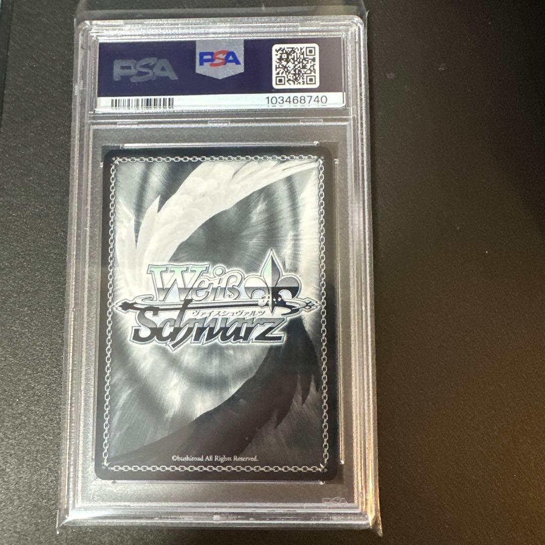 PSA10 皆を見送る役目 かなで 001 ヴァイス　angelbeats!