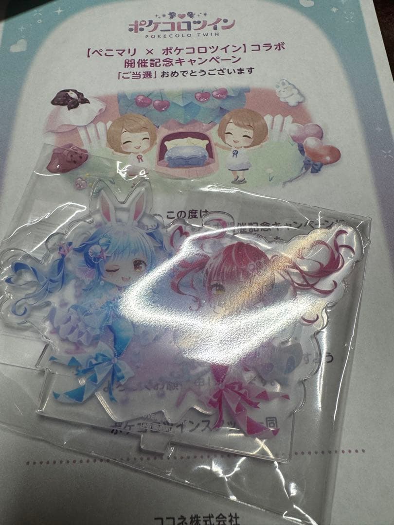 ポケコロツインコラボ 限定宝鐘マリン&兎田ぺこらアクリルスタンド