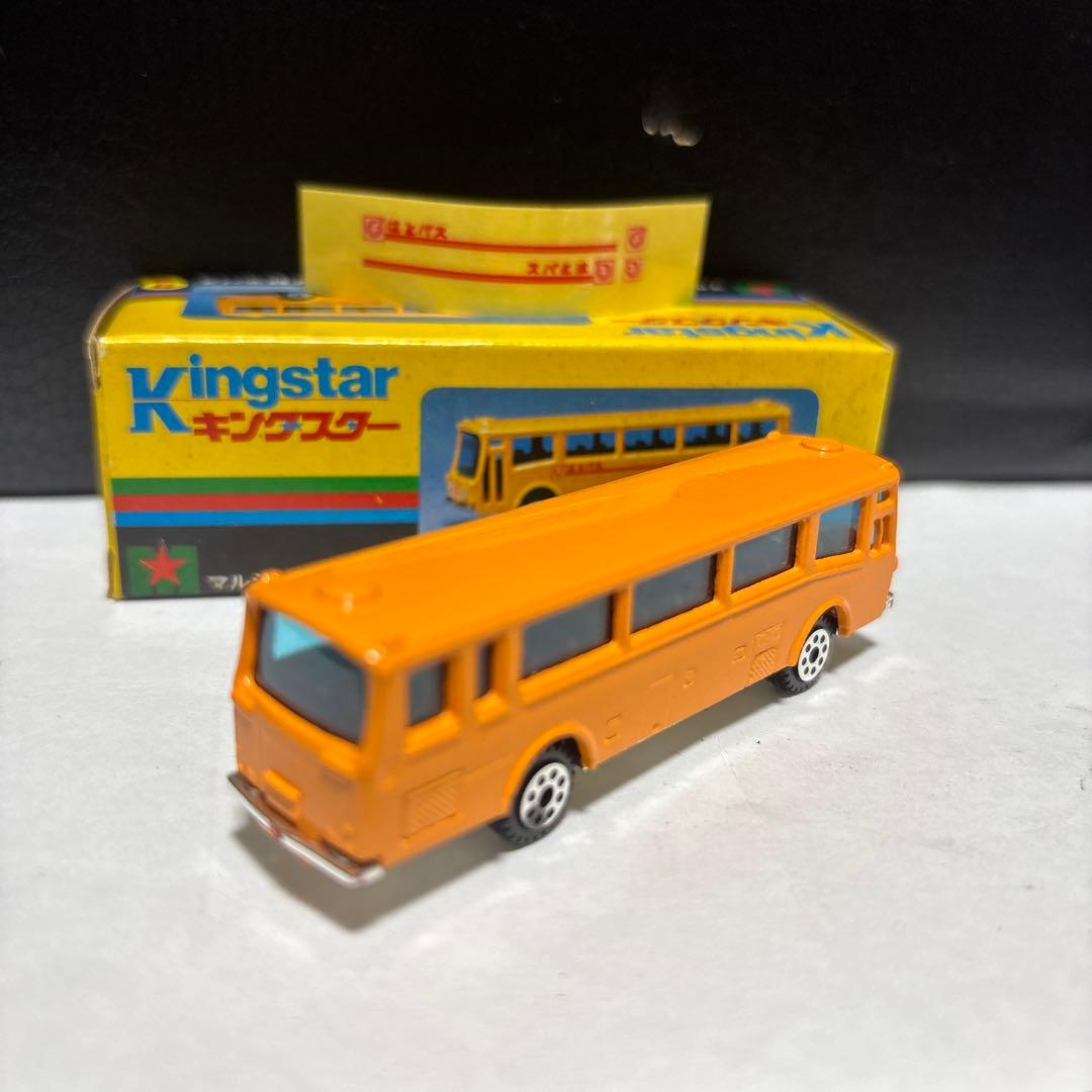 キングスター　マルシン工業株式会社　いすず　観光バス　はとバス　箱付き　レア