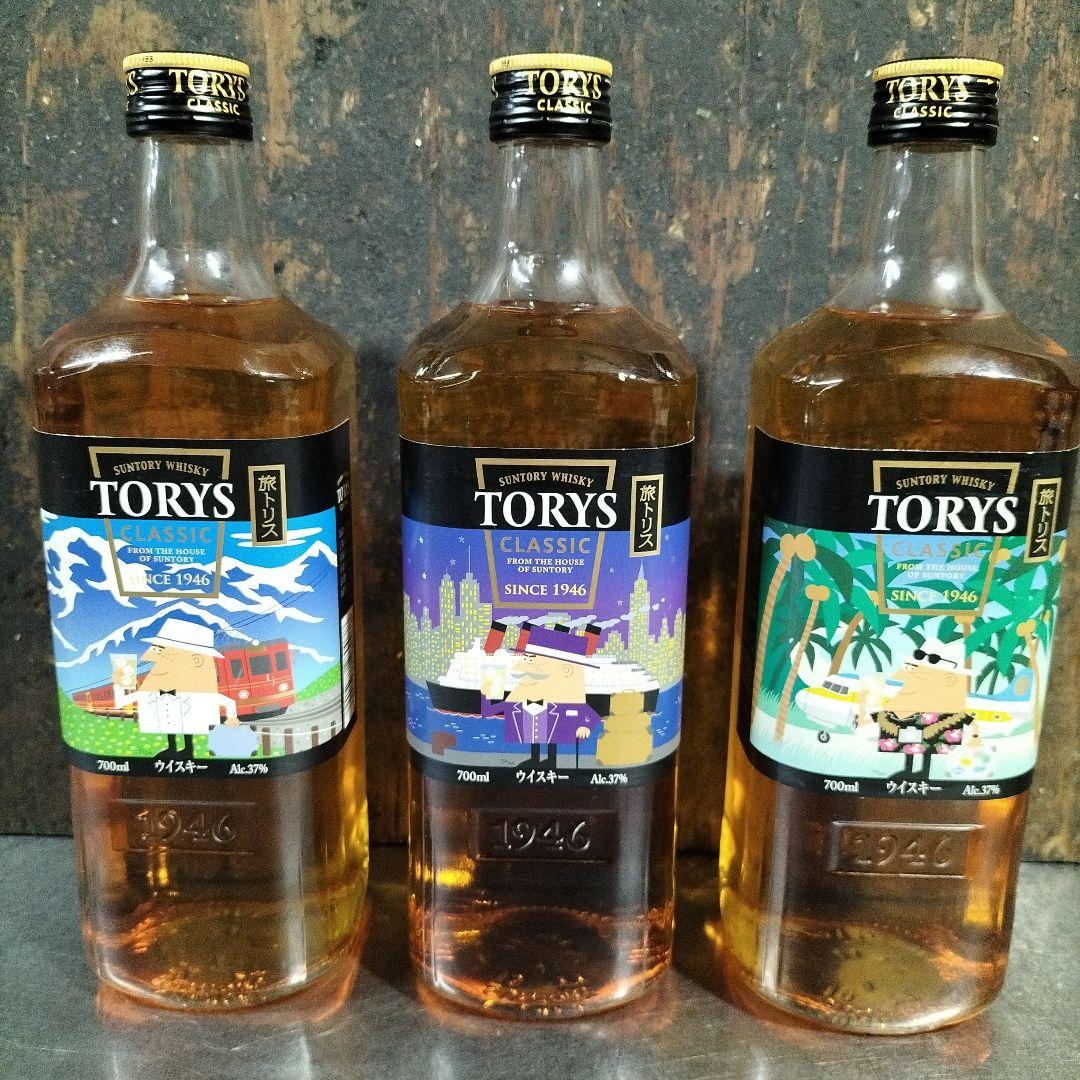 限定ボトル！SUNTORYサントリー旅 トリスクラシックフルコンプリートセット!