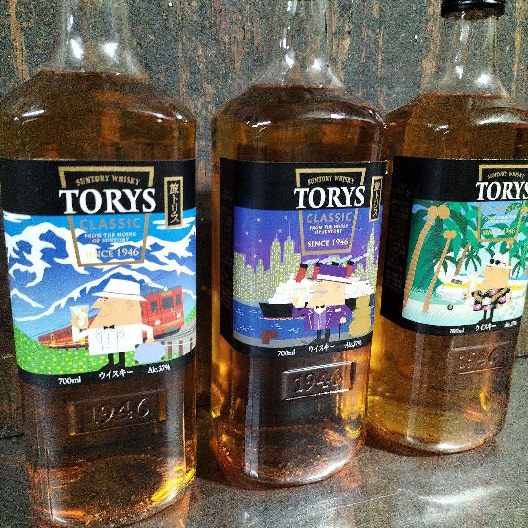 限定ボトル！SUNTORYサントリー旅 トリスクラシックフルコンプリートセット!