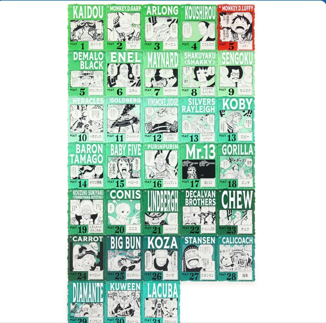 【ONE PIECE 】アクリルブロックチャーム 366日誕生日　4-6月