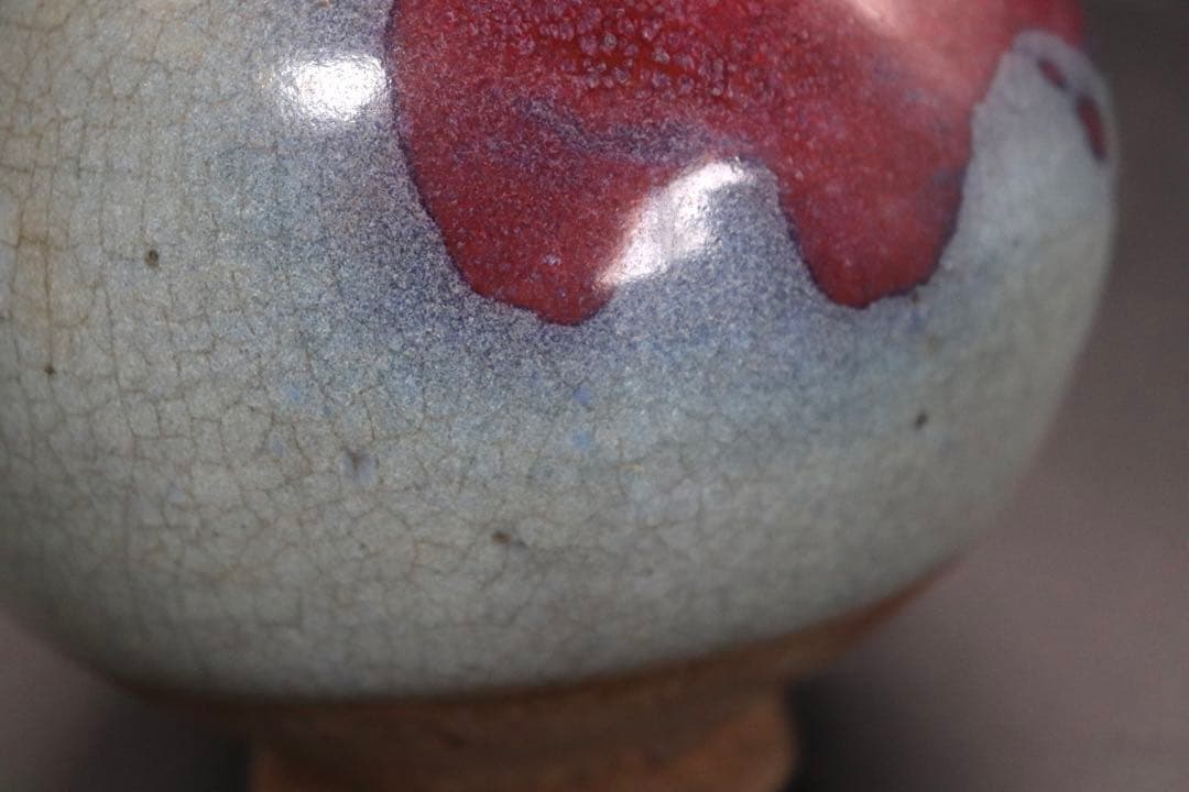 中国　鈞窯雙耳瓶　送料込み0914