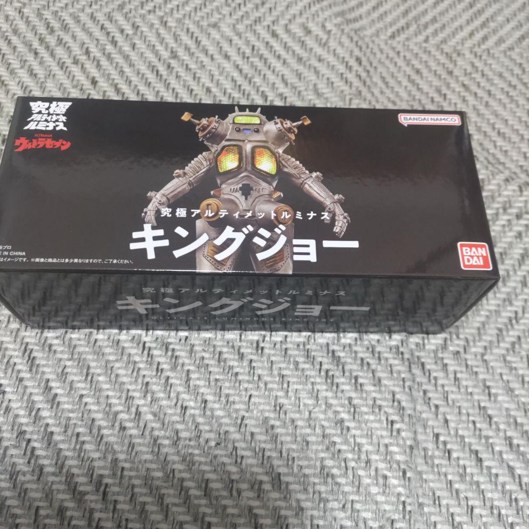 [未開封]究極アルティメットルミナス キングジョー