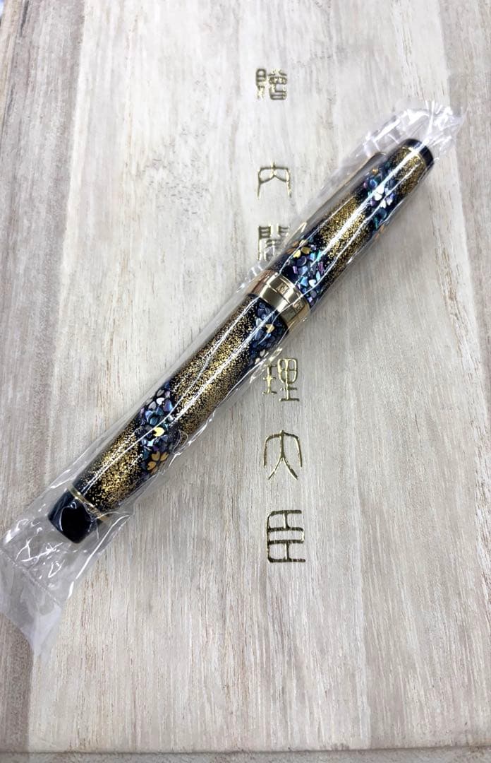レア　未開封　セーラー　万年筆　21K　内閣総理大臣特別慰労品　螺鈿蒔絵　桜流れ