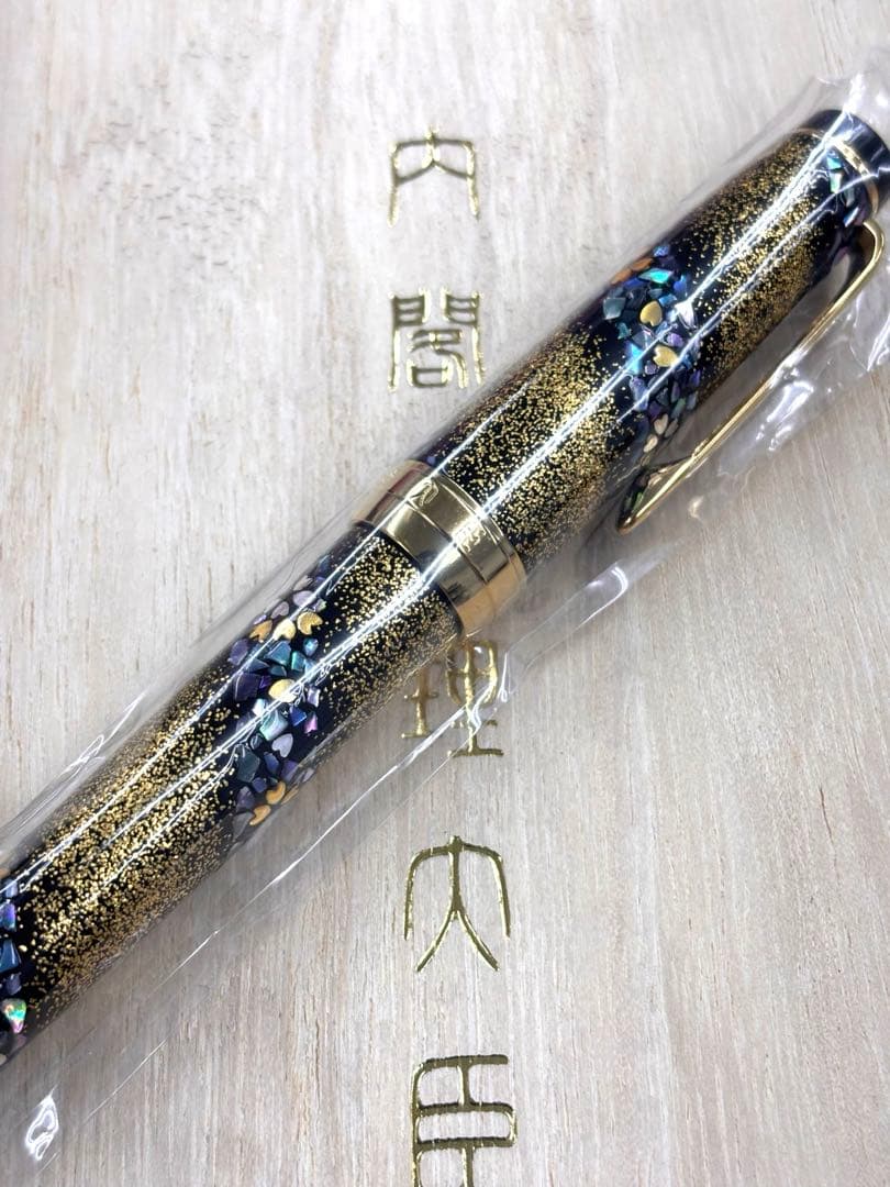 レア　未開封　セーラー　万年筆　21K　内閣総理大臣特別慰労品　螺鈿蒔絵　桜流れ