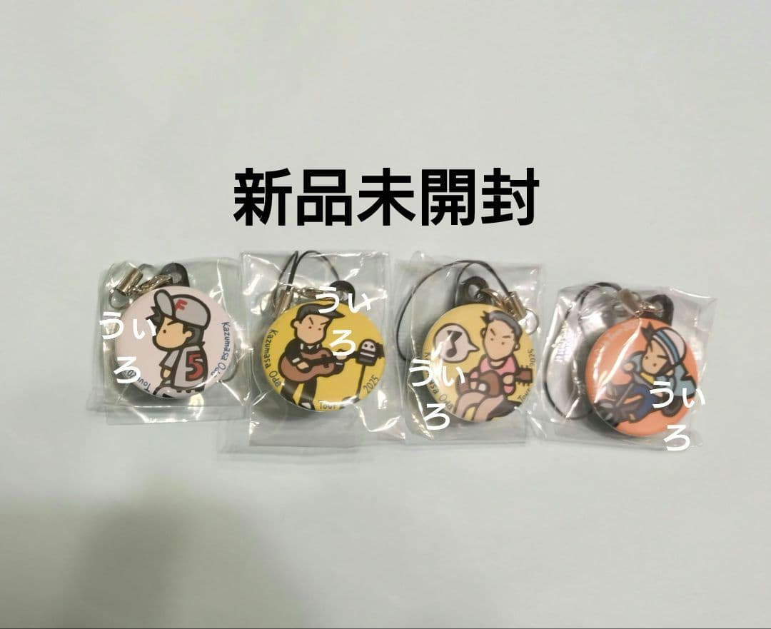 小田和正　チャーム　キーホルダー　明治安田