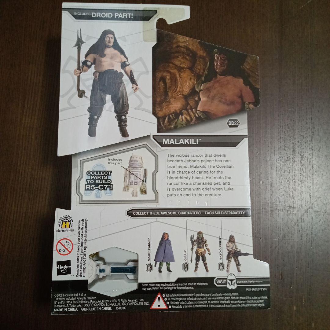 スターウォーズ　ベーシックフィギュア　BD22 MALAKILI