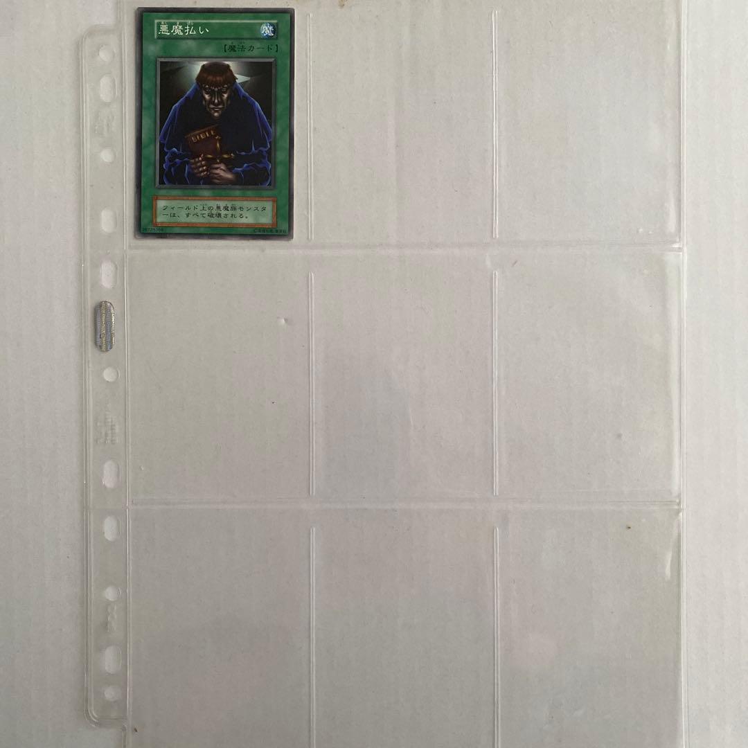 【まとめ売り】遊戯王　初期　ノーマル　魔法カードセット 37枚