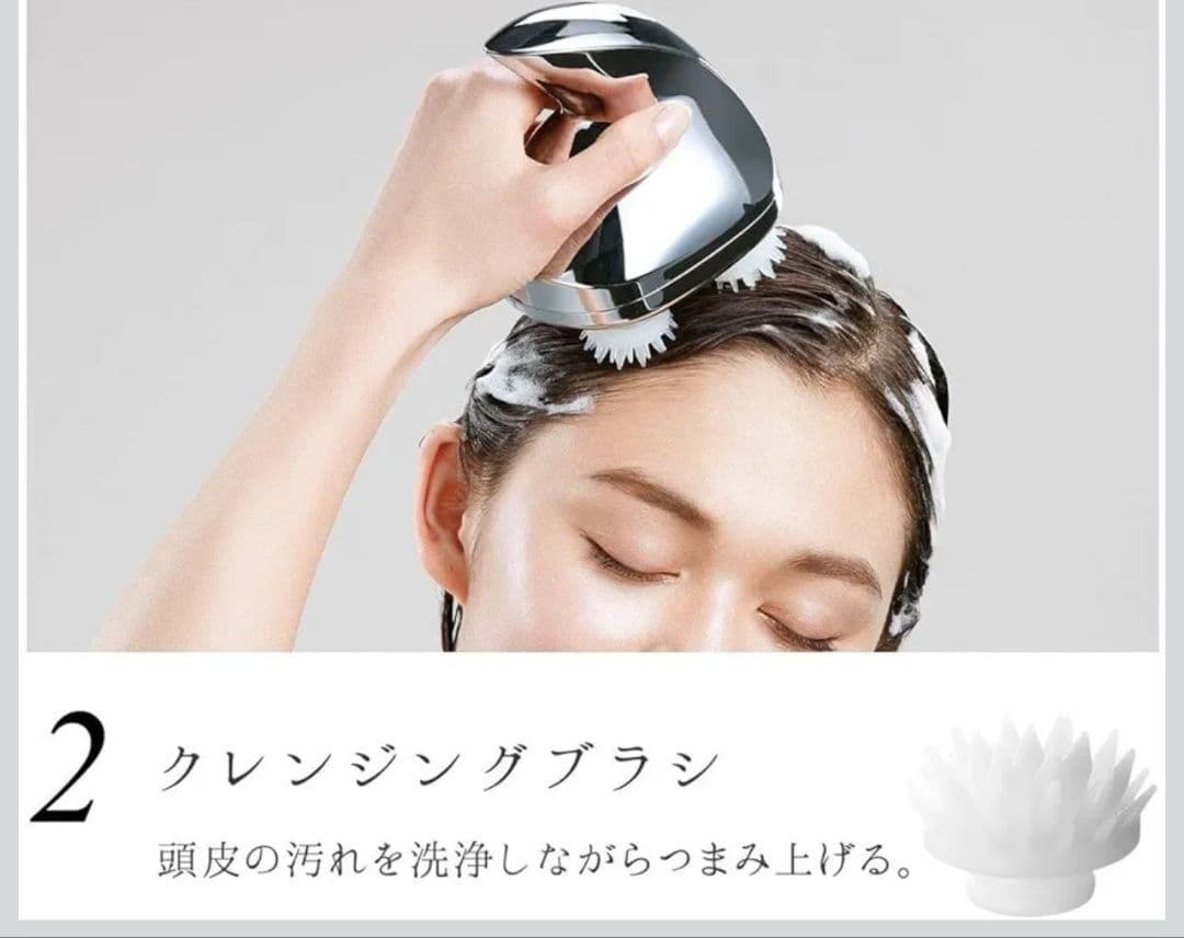 ReFa GRACE HEAD SPA シルバー 未使用 箱付き