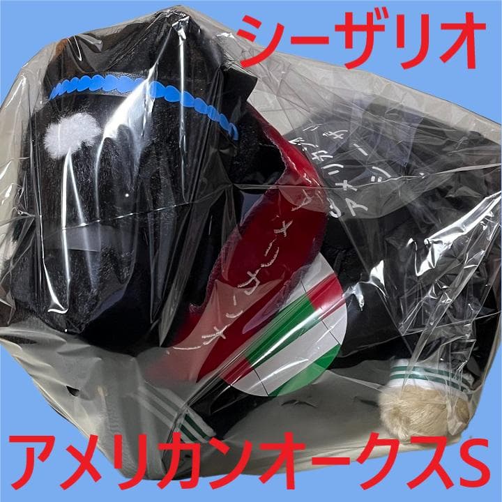 シーザリオ アイドルホース 競馬 ぬいぐるみ AVANTI ウマ娘 新品H2