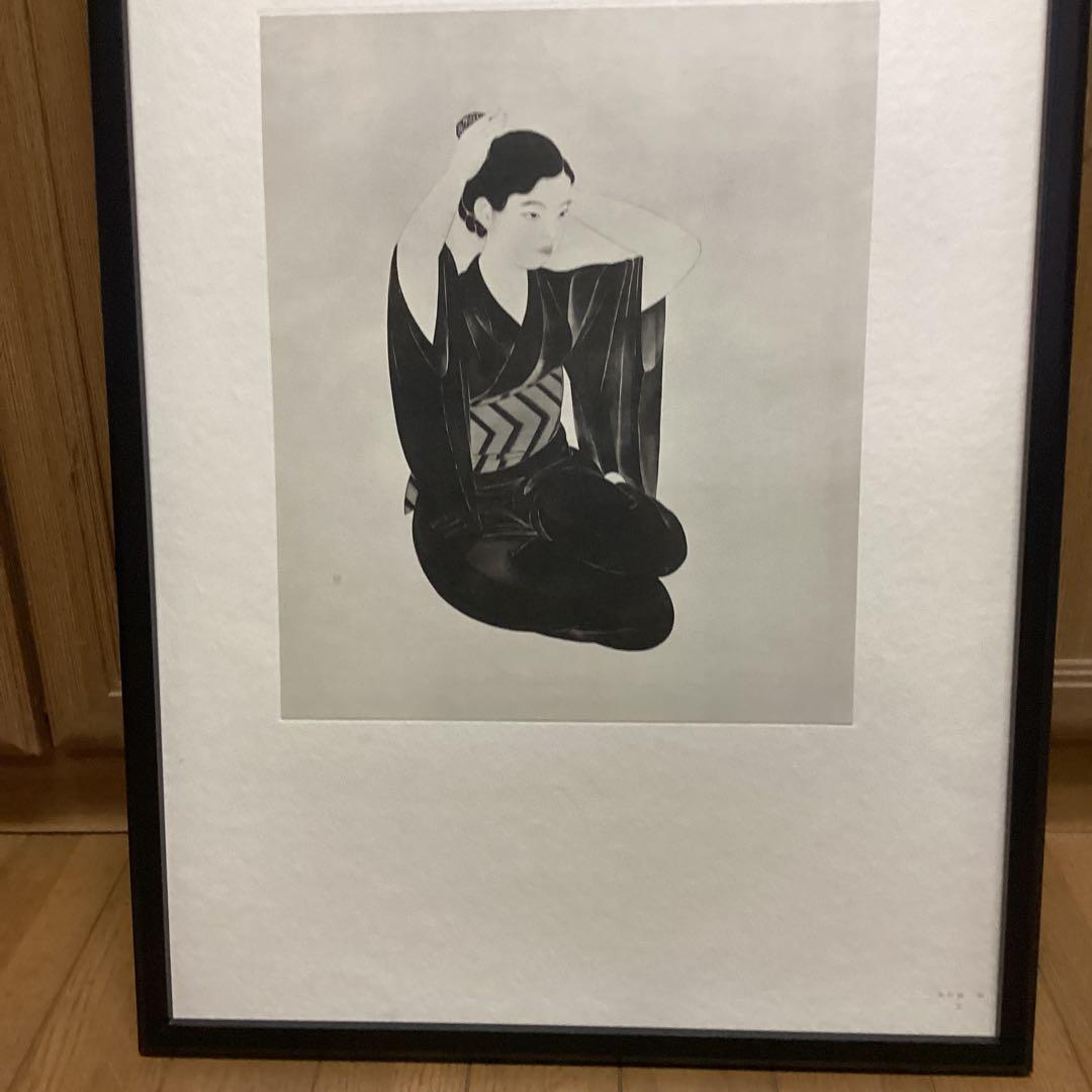 天才画家速水御舟　作品集大作編　便利堂監修　　画集NO 39 【　女　】