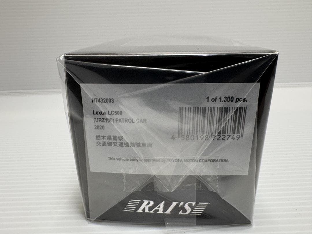 RAI'S 1/43 レクサス LC500 栃木県警察交通部交通機動隊車両
