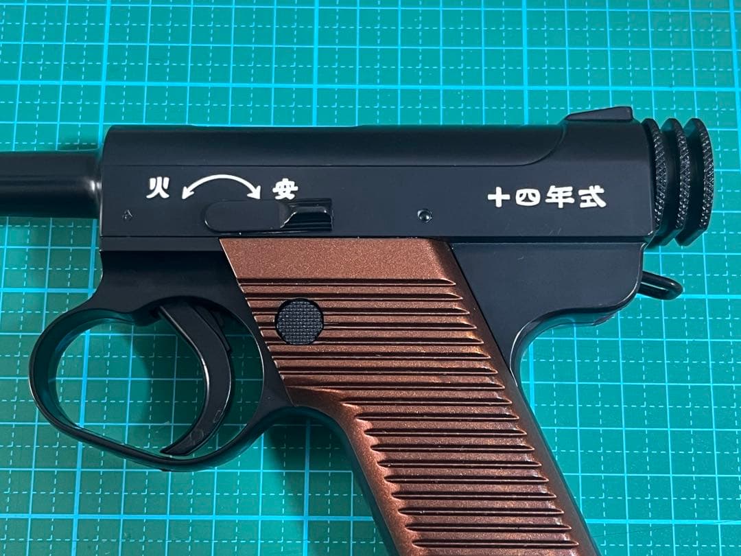 東京マルイ　南部十四年式