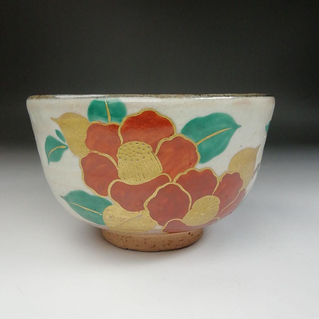 Ｔ４３３　茶碗　『乾山写　椿花文』『鳴滝窯　橋本城岳 造』　共箱　抹茶碗　茶道具