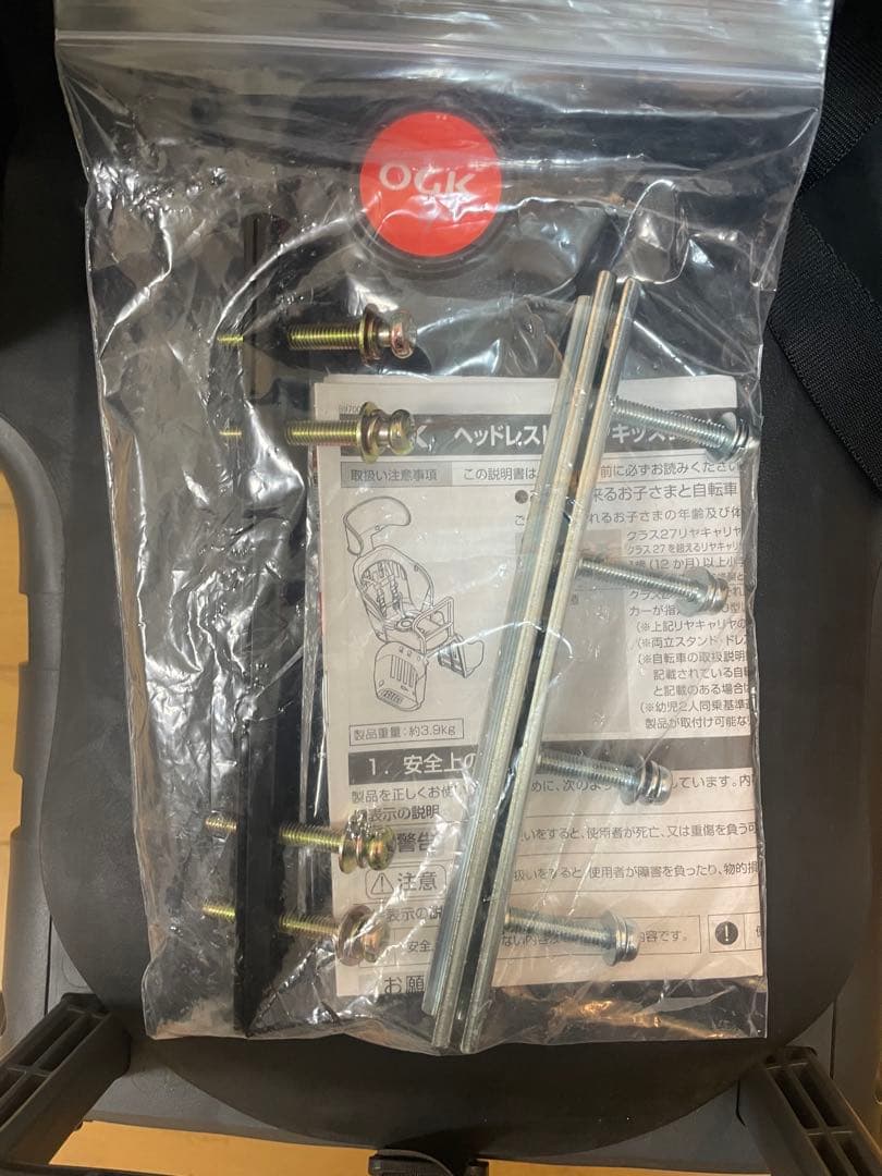 【美品】OGK 自転車後ろ乗せシートRBC-019DX2