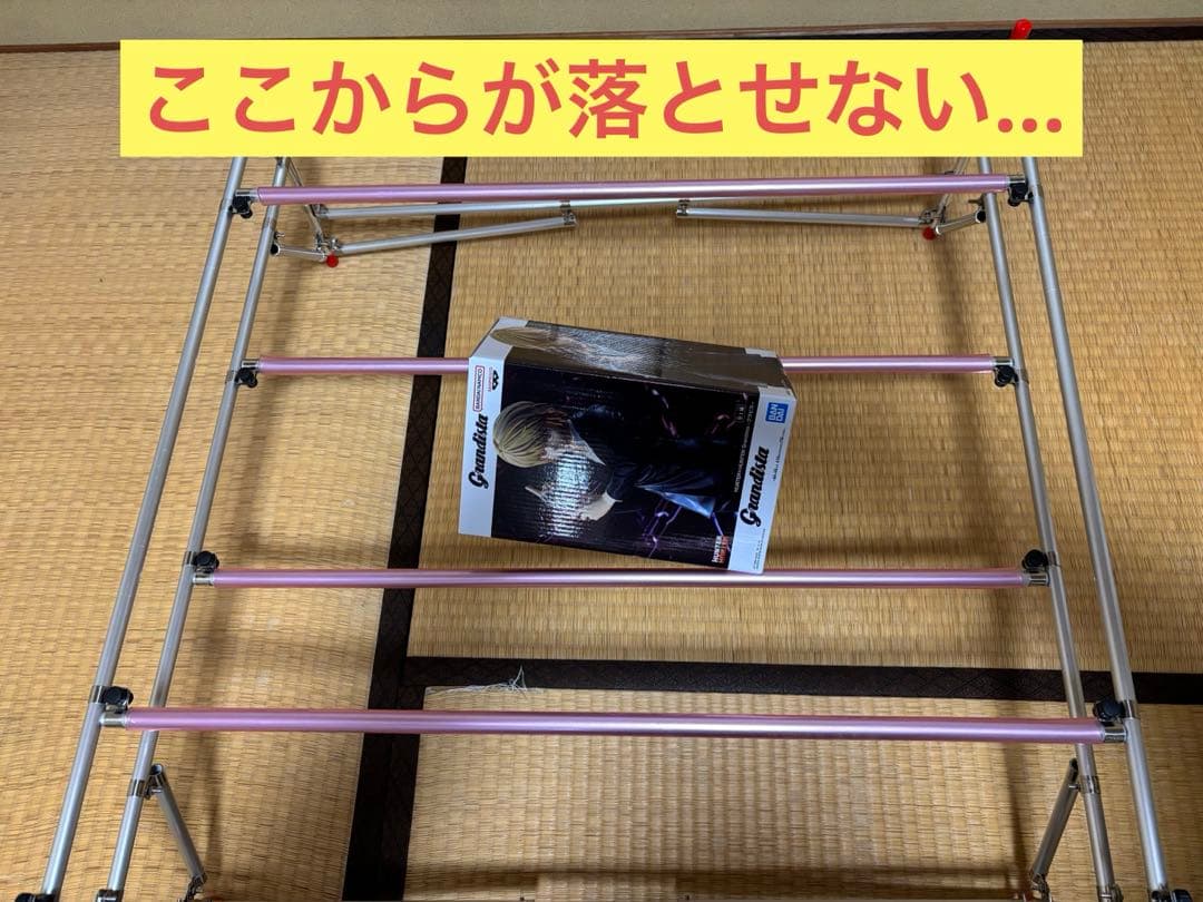 【自作】 クレーンゲーム 橋渡し設定 自宅練習フィールド ほぼ実寸大 リアル仕様