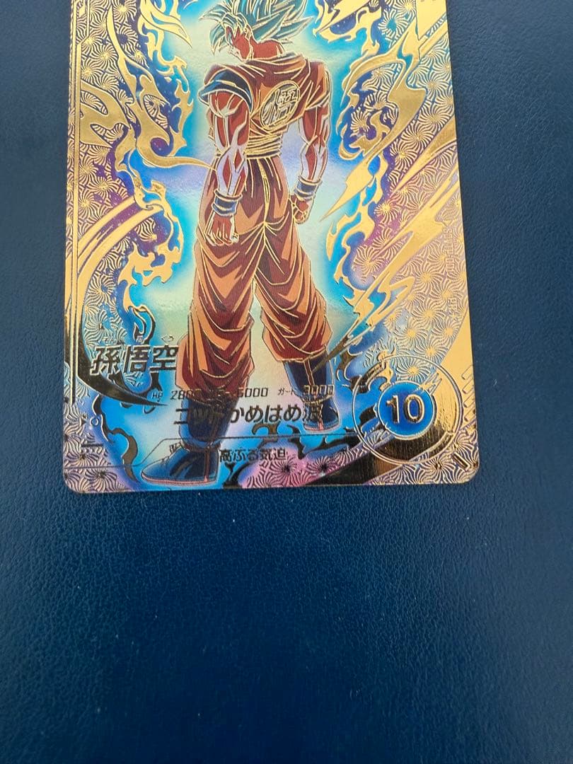 SDVTP-001 パラレル　孫悟空　ドラゴンボール　スーパーダイバーズ