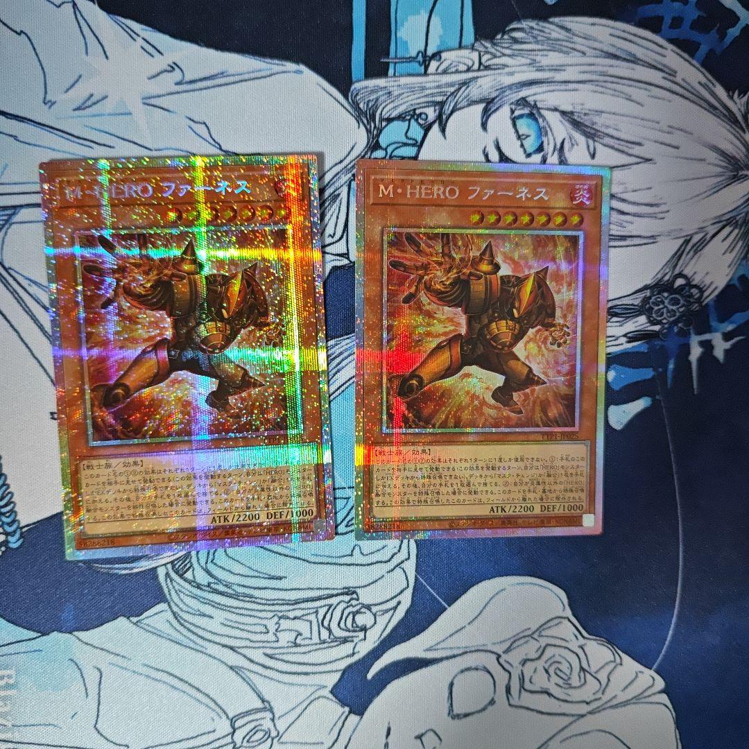M-HERO ファーネス プリシク　2枚