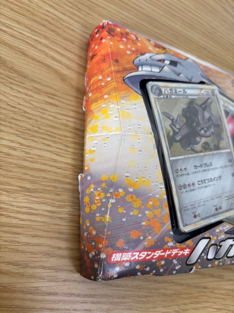 【欠損有り】構築スタンダードデッキ バンギラス悪 ハガネール鋼