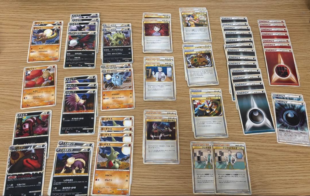 【欠損有り】構築スタンダードデッキ バンギラス悪 ハガネール鋼