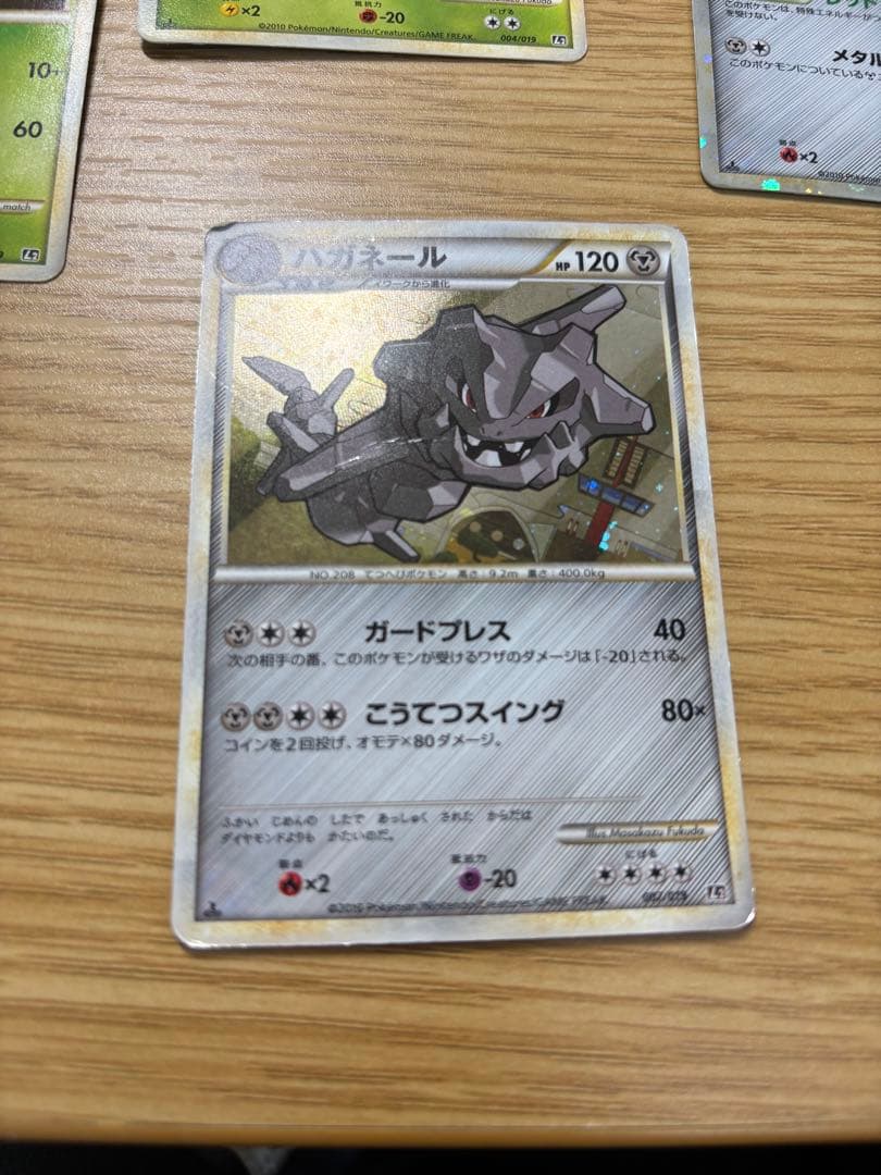 【欠損有り】構築スタンダードデッキ バンギラス悪 ハガネール鋼