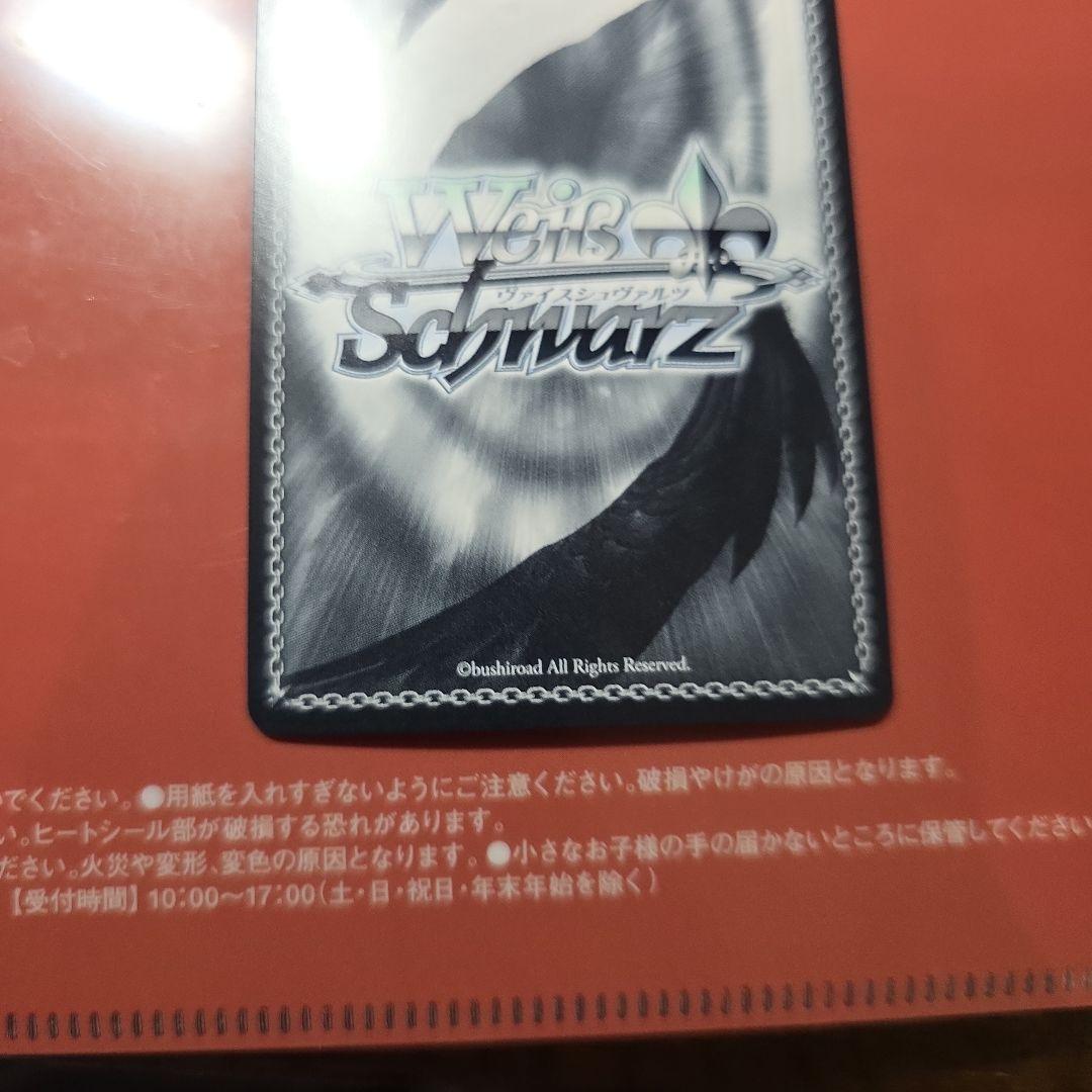 宝鐘マリン サイン入り トレーディングカード