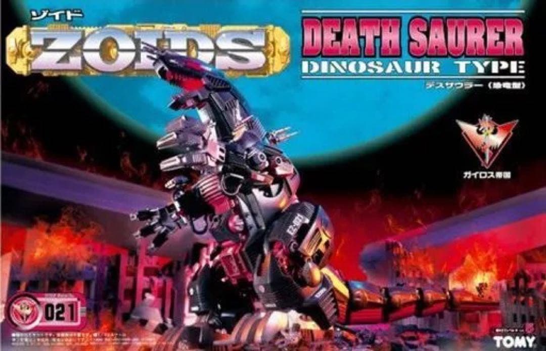 か*く様 【希少未組立】ZOIDS ゾイド EZ-021 デスザウラー