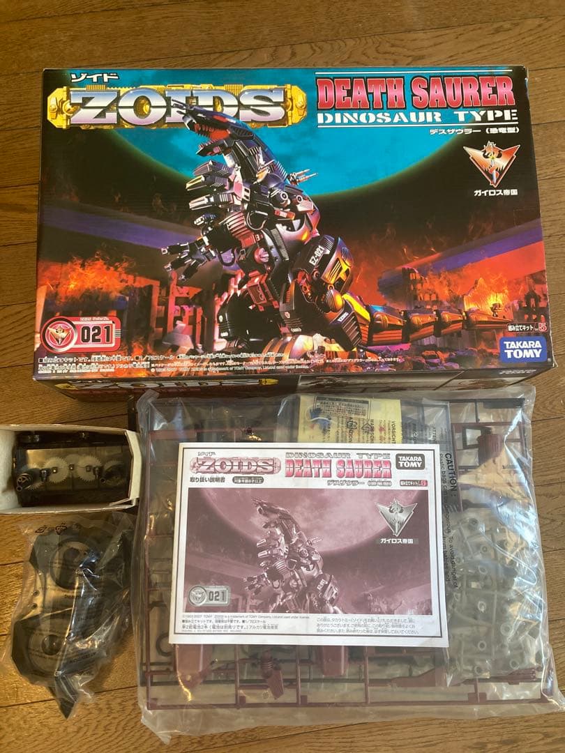 か*く様 【希少未組立】ZOIDS ゾイド EZ-021 デスザウラー